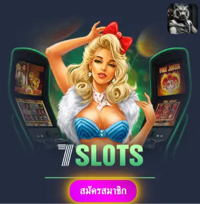 BETFLIXFUN - เล่นสล็อตกับเรา แจกเงินจริงทุกวันไม่มีอั้น